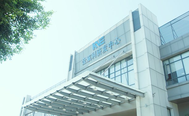 hg1088官网(中国)有限公司