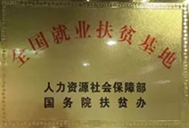 hg1088官网(中国)有限公司