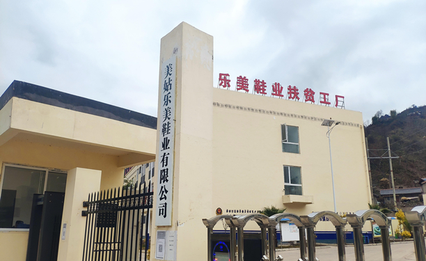 hg1088官网(中国)有限公司