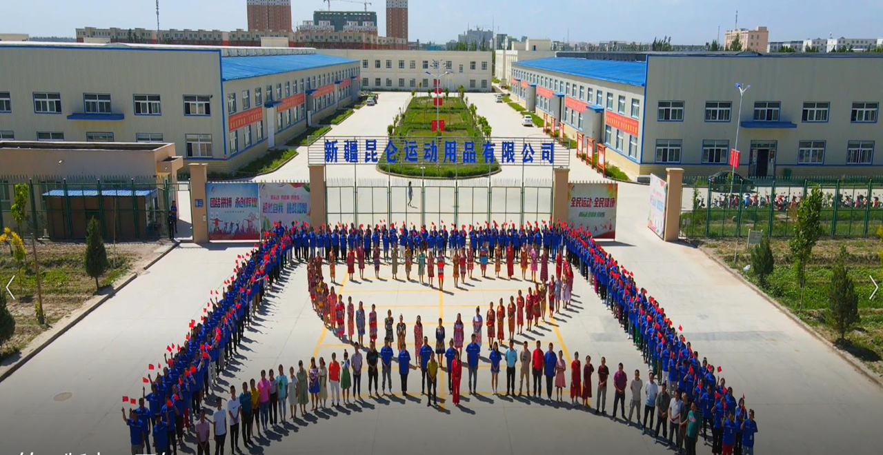 hg1088官网(中国)有限公司