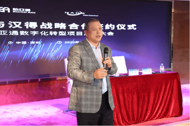 中华网：科技驱动，AG真人官方数字化转型的“苦”与“乐”