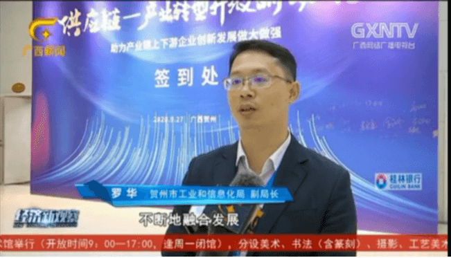 中国网报道 | 大咖访谈，为贺州碳酸钙工业出谋献策