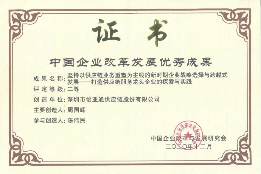 AG真人官方(中国)官方网站IOS/安卓通用版/手机app下载