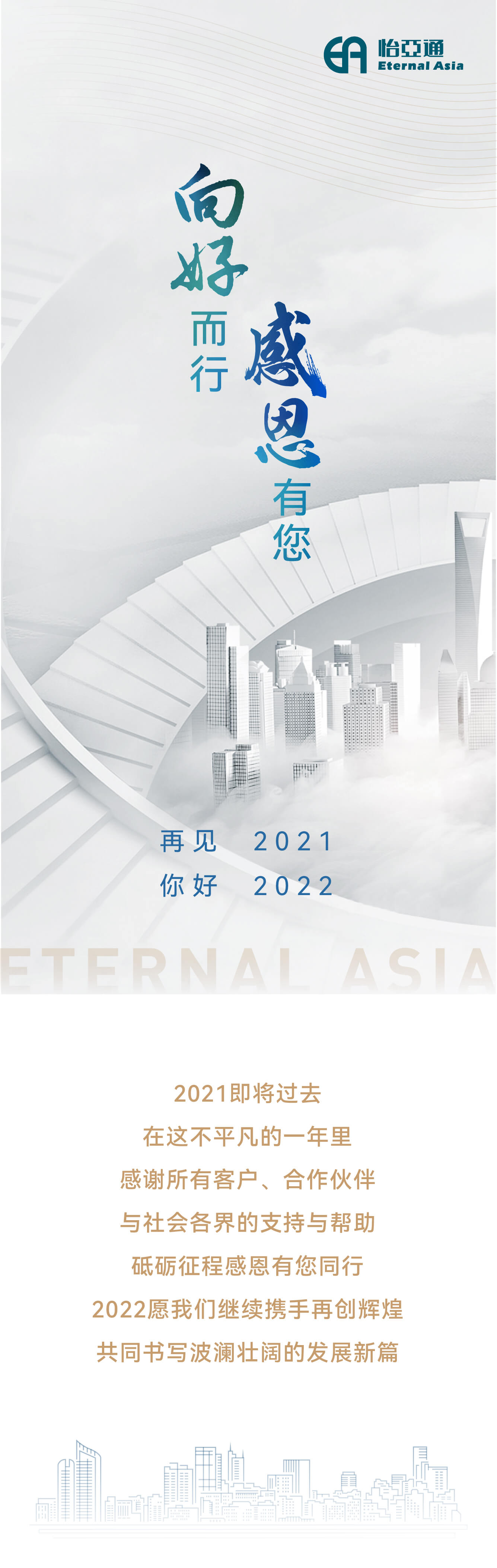 AG真人官方(中国)官方网站IOS/安卓通用版/手机app下载