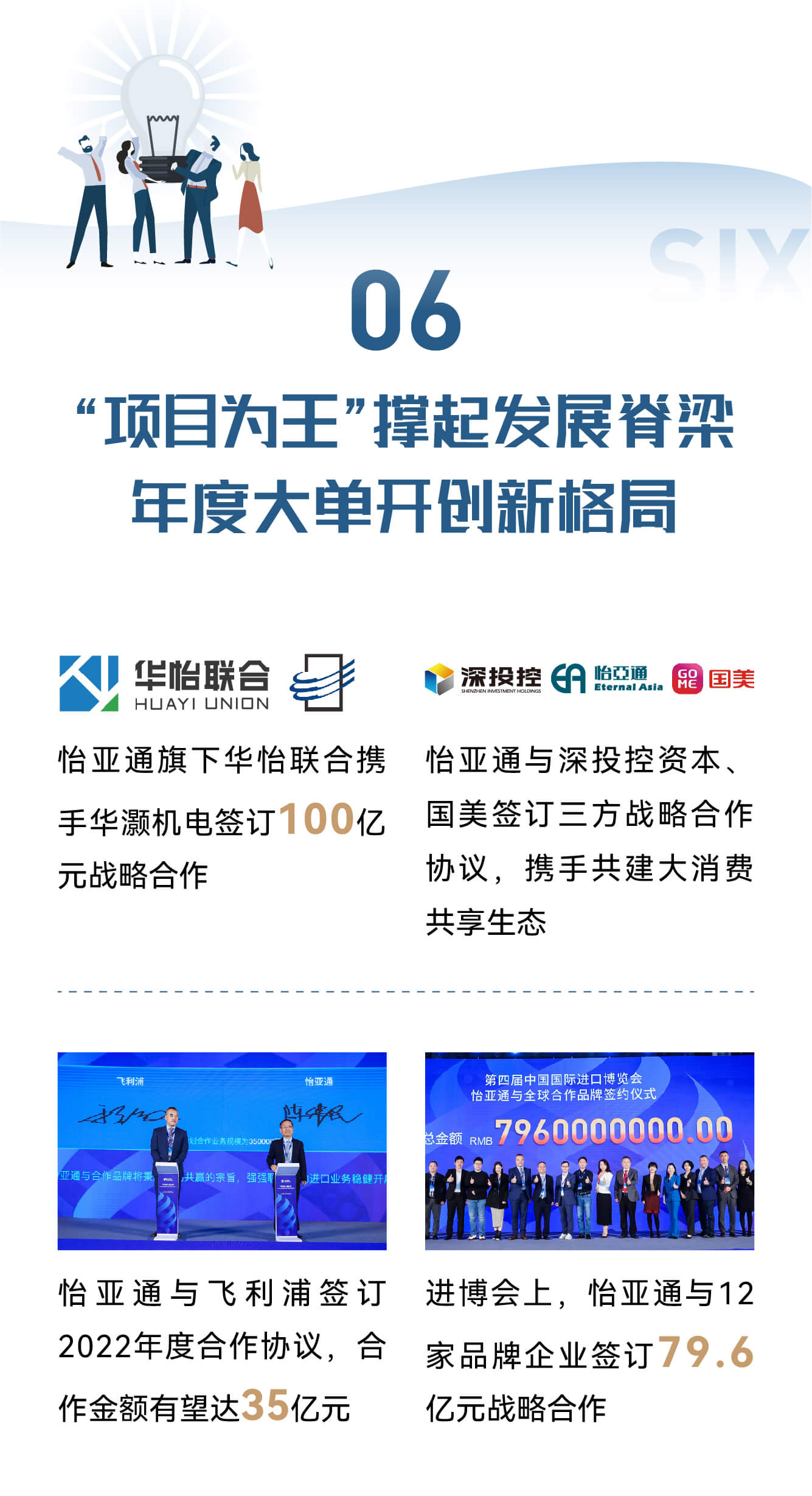 AG真人官方(中国)官方网站IOS/安卓通用版/手机app下载
