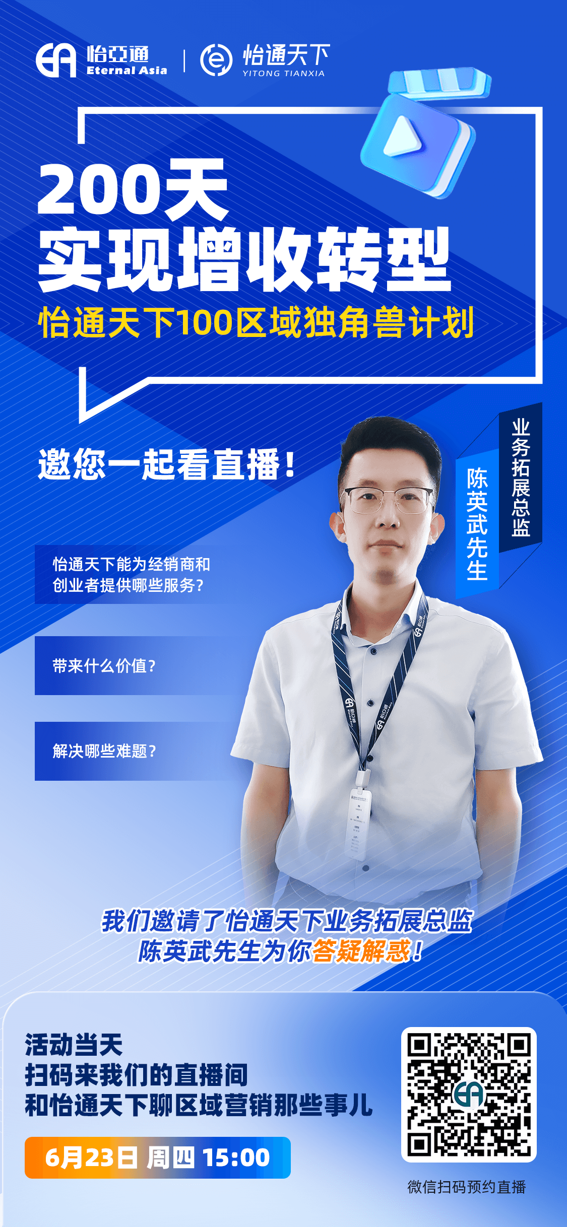 AG真人官方(中国)官方网站IOS/安卓通用版/手机app下载