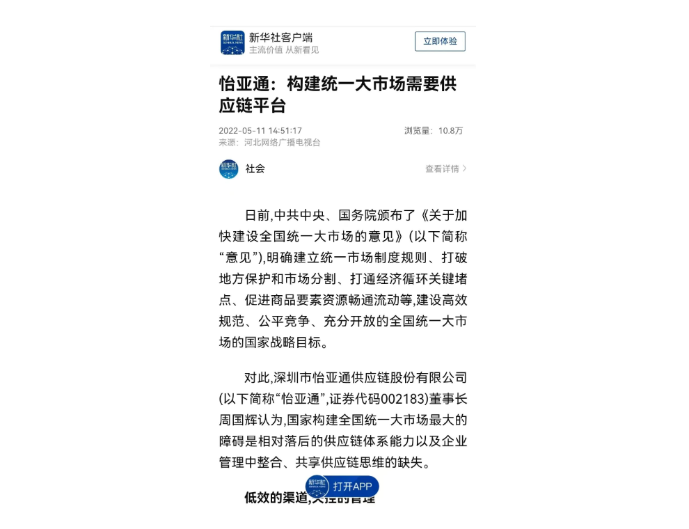 AG真人官方(中国)官方网站IOS/安卓通用版/手机app下载