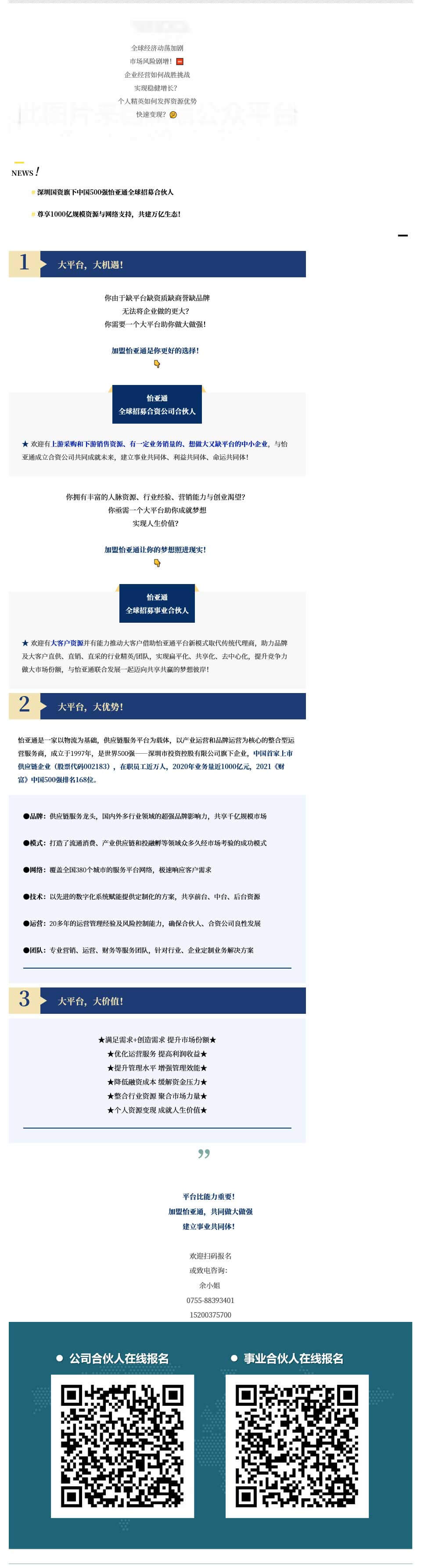 AG真人官方(中国)官方网站IOS/安卓通用版/手机app下载