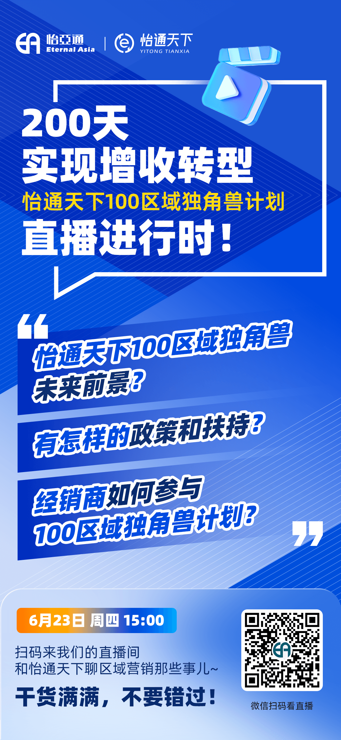 AG真人官方(中国)官方网站IOS/安卓通用版/手机app下载