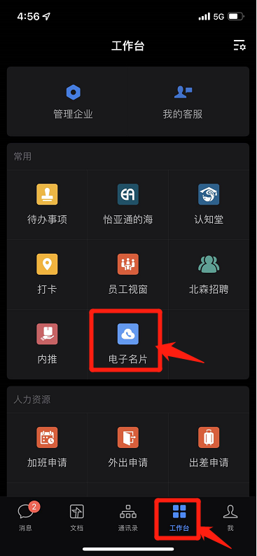 AG真人官方(中国)官方网站IOS/安卓通用版/手机app下载