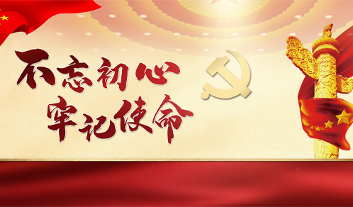 党建搭台促交流，税务效劳进企业