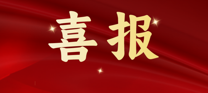 斩获多项重磅级行业声誉，AG真人官方载誉开启2024！