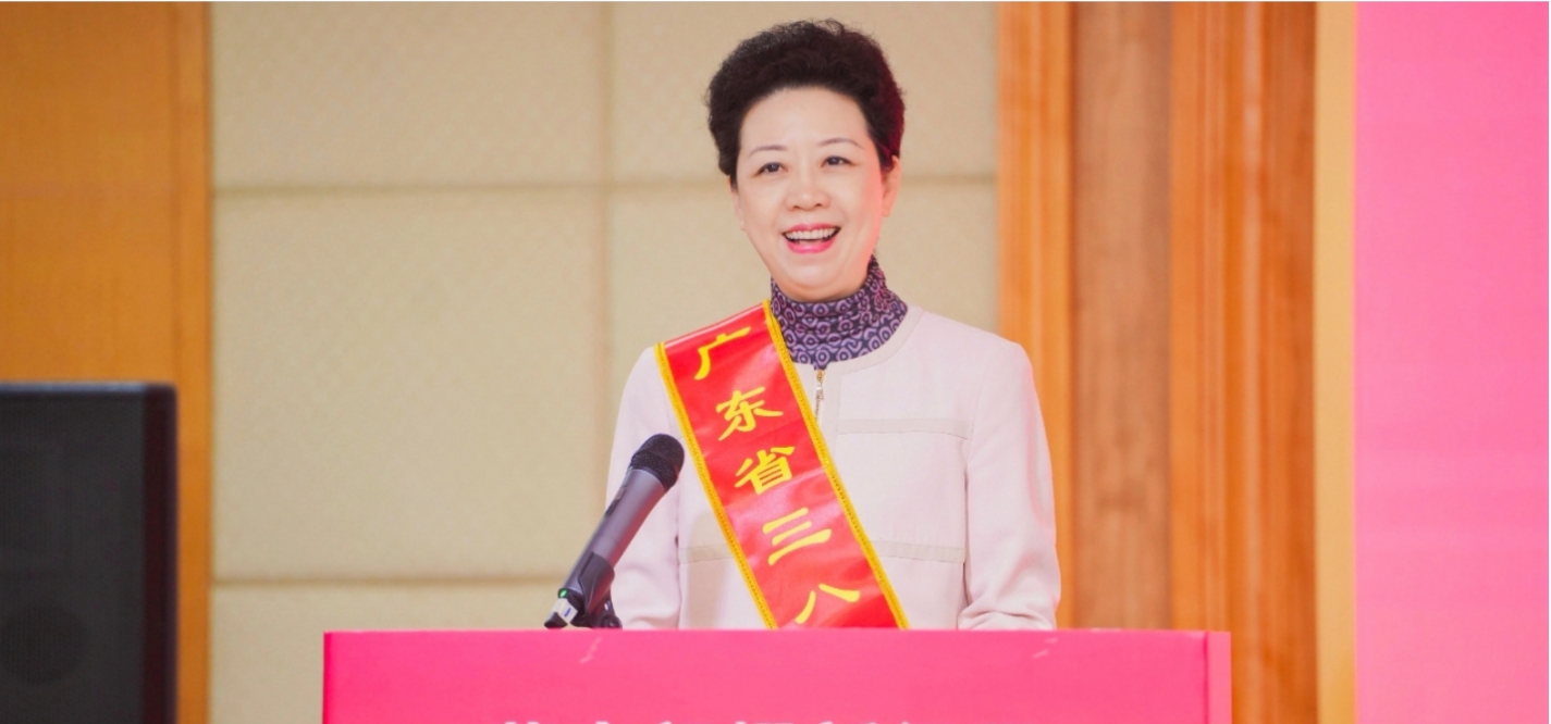 激扬巾帼实力 | AG真人官方集团副总裁兼物流及跨境总裁李倩仪获评2023年度广东省三八红旗头