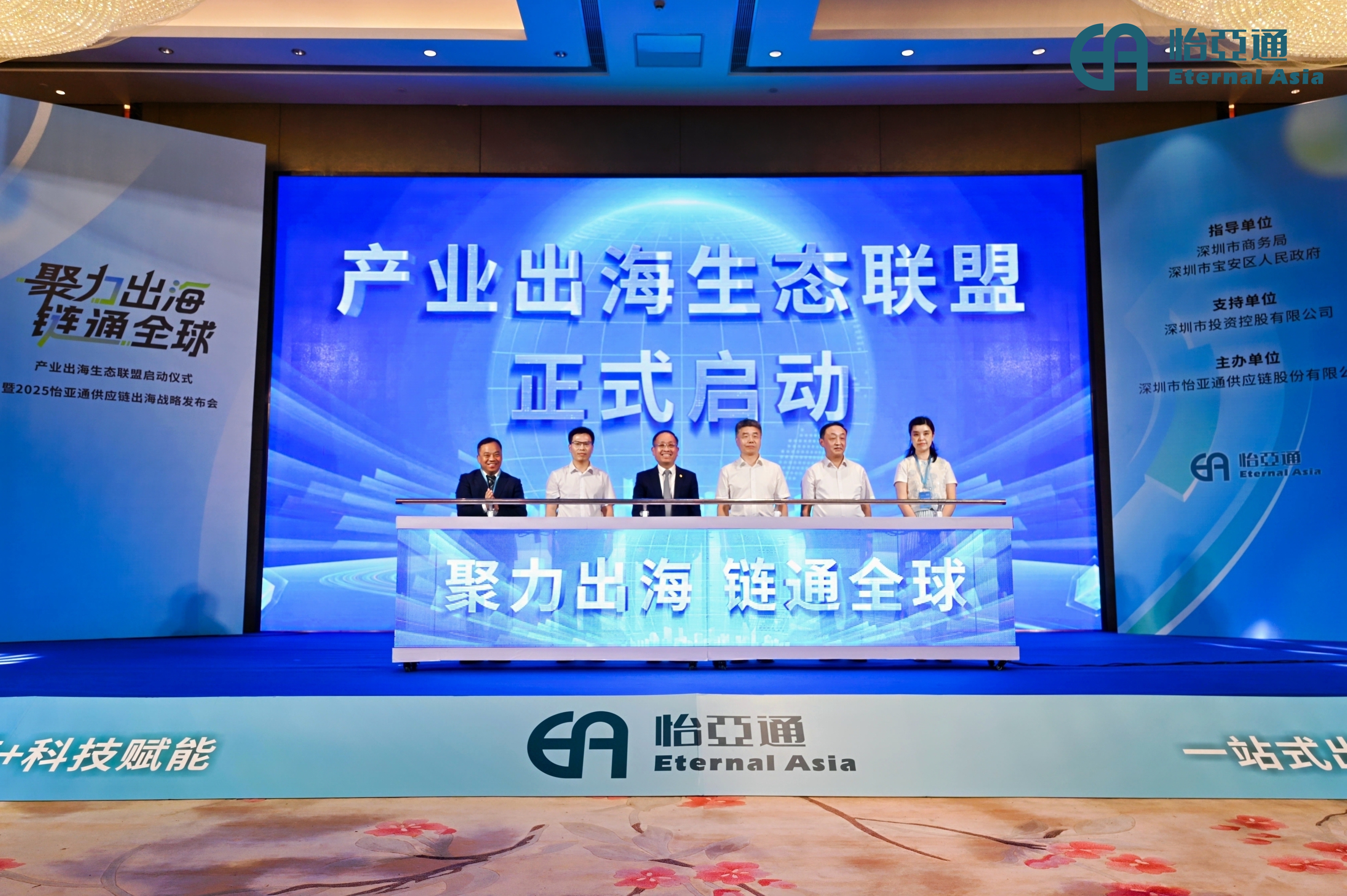 AG真人官方出海三重奏（三）：工业出海的生态圈